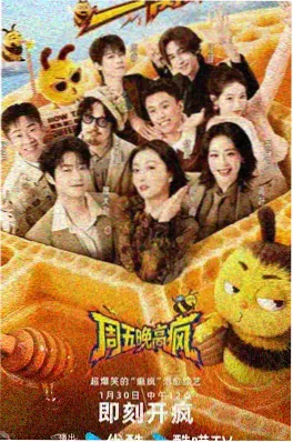 韩国综艺凌晨三点的厨房剧照