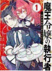 日本漫画纸上剧场封面