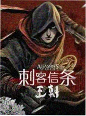 日本综艺三十分钟出走剧照